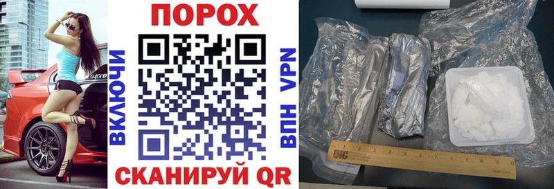 где купить наркоту Дедовск Амфетамин 98%