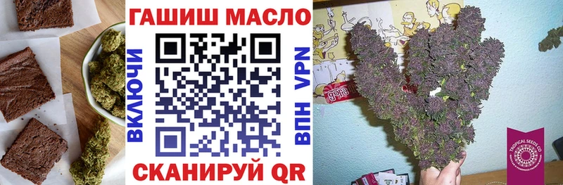 Canna-Cookies марихуана  купить закладку  Дедовск 