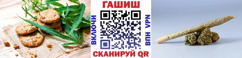 Еда ТГК марихуана Дедовск