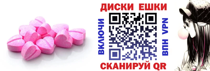 цены   Дедовск  нарко площадка клад  Ecstasy Punisher 