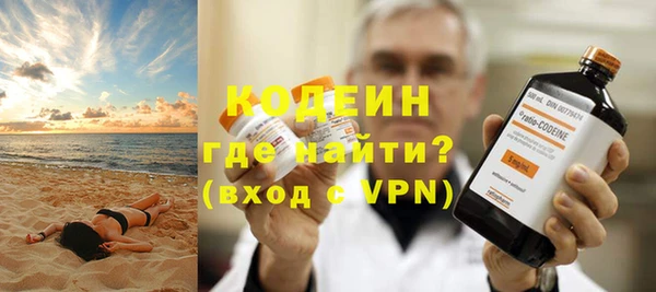 соль курить ск Вязьма