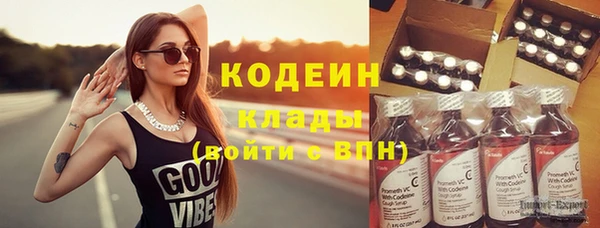 соль курить ск Вязьма