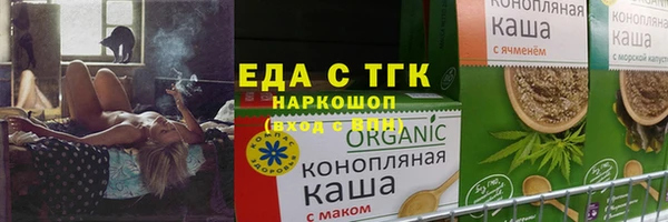 дистиллят марихуана Вязники