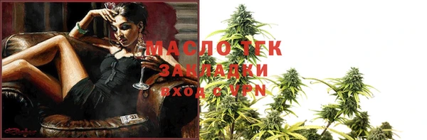 дистиллят марихуана Вязники