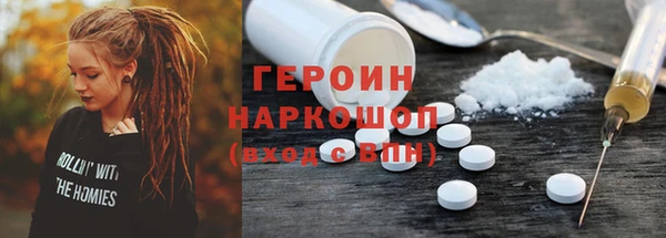 mdma Вяземский
