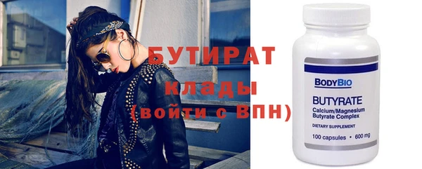 дистиллят марихуана Вязники