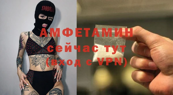 бутират Горно-Алтайск