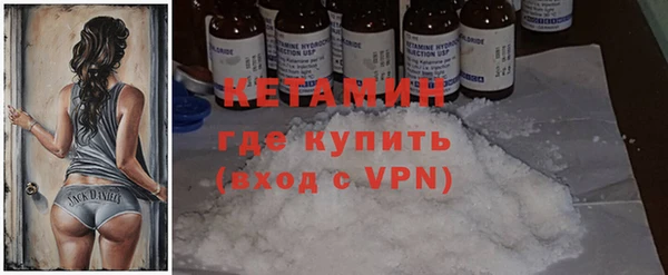 кокаин премиум Горняк