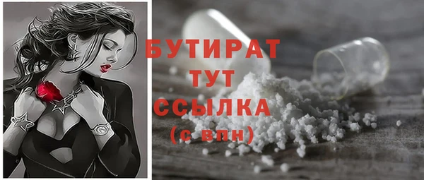 кокаин премиум Горняк