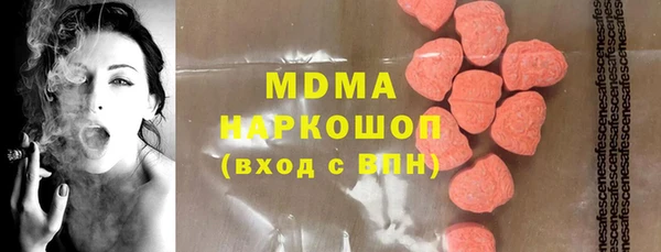 соль курить ск Вязьма