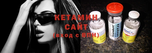 mdma Вяземский