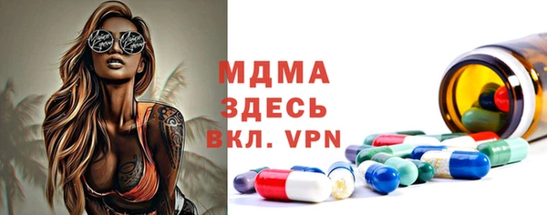 mdma Вяземский