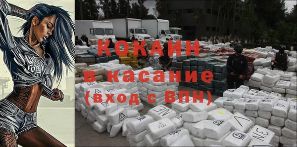 бутират Горно-Алтайск