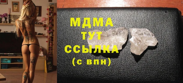 mdma Вяземский