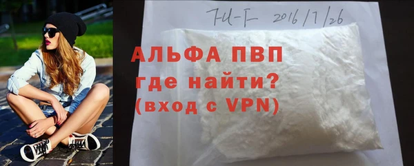 кокаин премиум Горняк