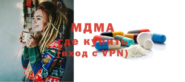 меф VHQ Володарск