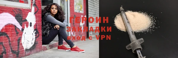прущие грибы Горнозаводск