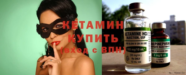 соль курить ск Вязьма