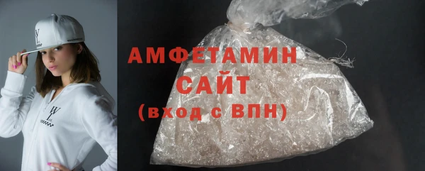 соль курить ск Вязьма