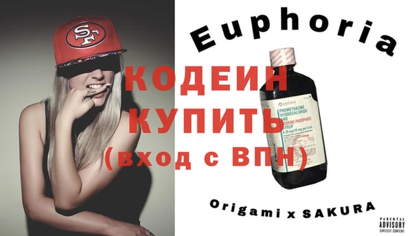 mdma Вяземский