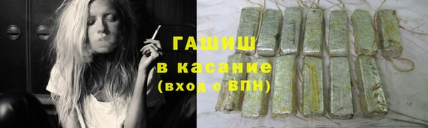 бошки Волосово