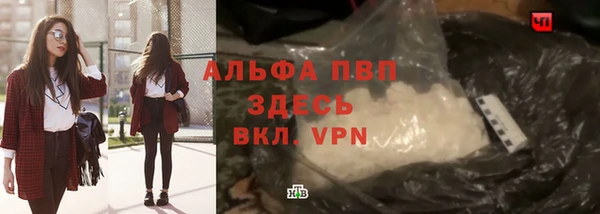 mdma Вяземский