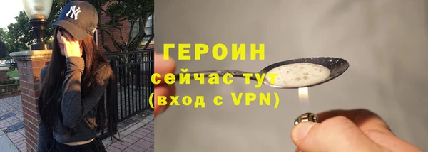 меф VHQ Володарск