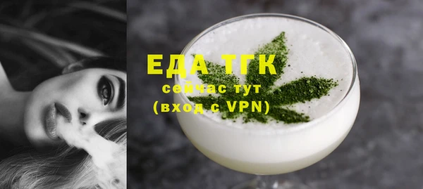 соль курить ск Вязьма