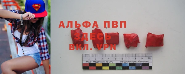 соль курить ск Вязьма