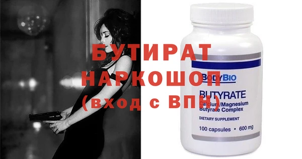 mdma Вяземский