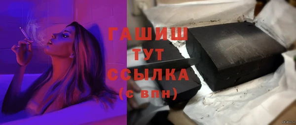 бутират Горно-Алтайск