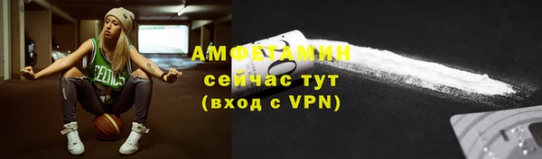 бошки Волосово
