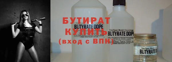 дистиллят марихуана Вязники