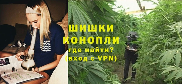 гашик Волоколамск