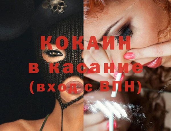 соль курить ск Вязьма