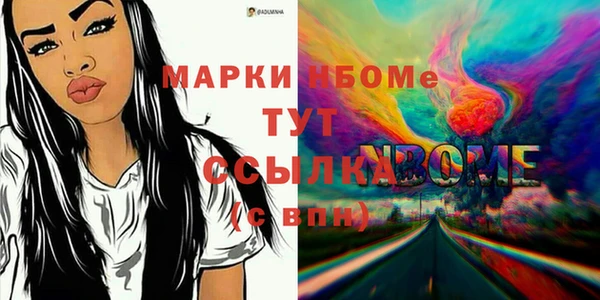 кокаин премиум Горняк