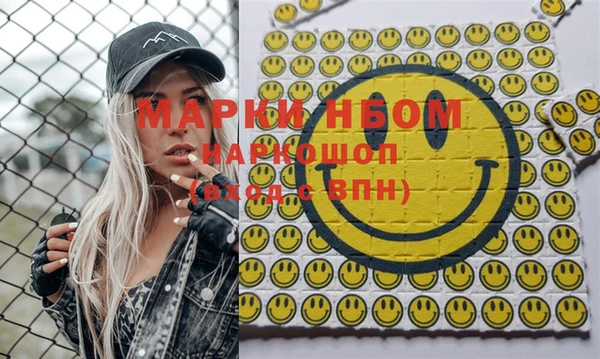 mdma Вяземский