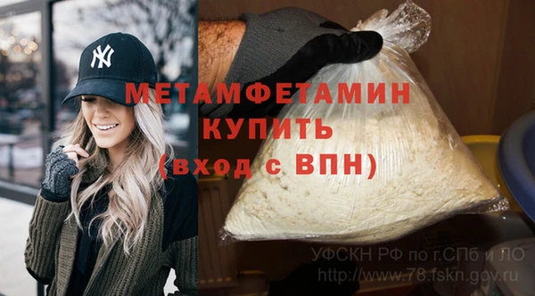 mdma Вяземский