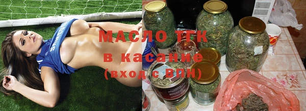 соль курить ск Вязьма