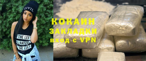 соль курить ск Вязьма
