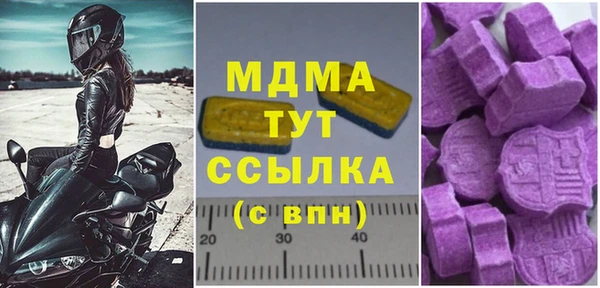 mdma Вяземский