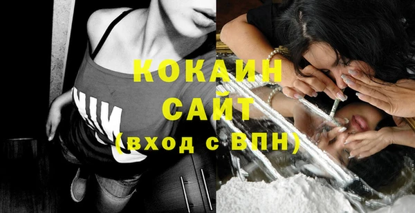 mdma Вяземский