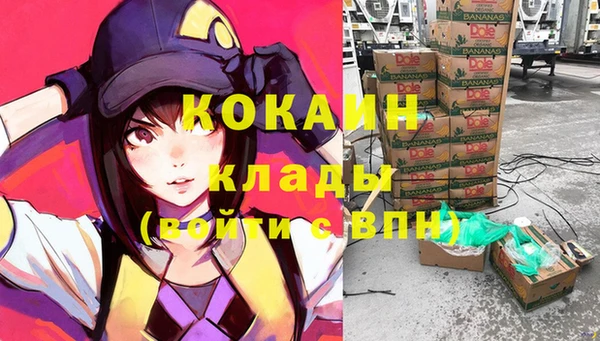 соль курить ск Вязьма