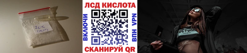 LSD-25 экстази кислота  Дедовск 