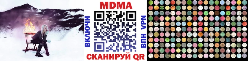MDMA кристаллы  Дедовск 