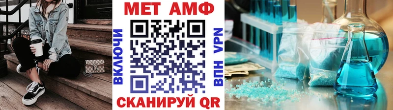 как найти закладки  Дедовск  Первитин Methamphetamine 