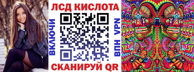 Марки 25I-NBOMe 1500мкг  KRAKEN вход  Дедовск  купить закладку 