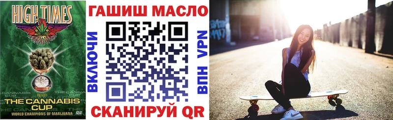 blacksprut зеркало  Дедовск  ТГК гашишное масло 